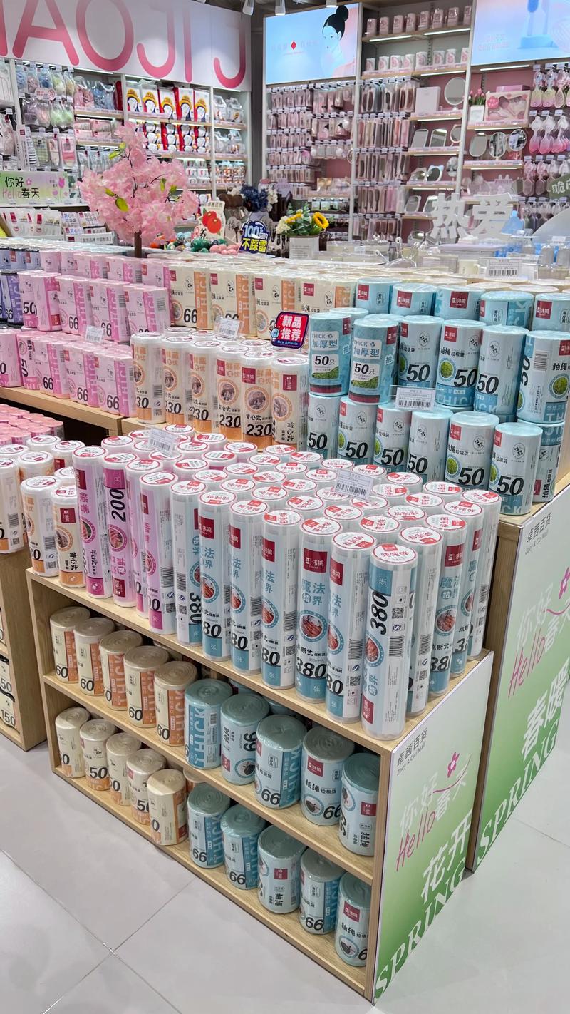 纸品批发零售