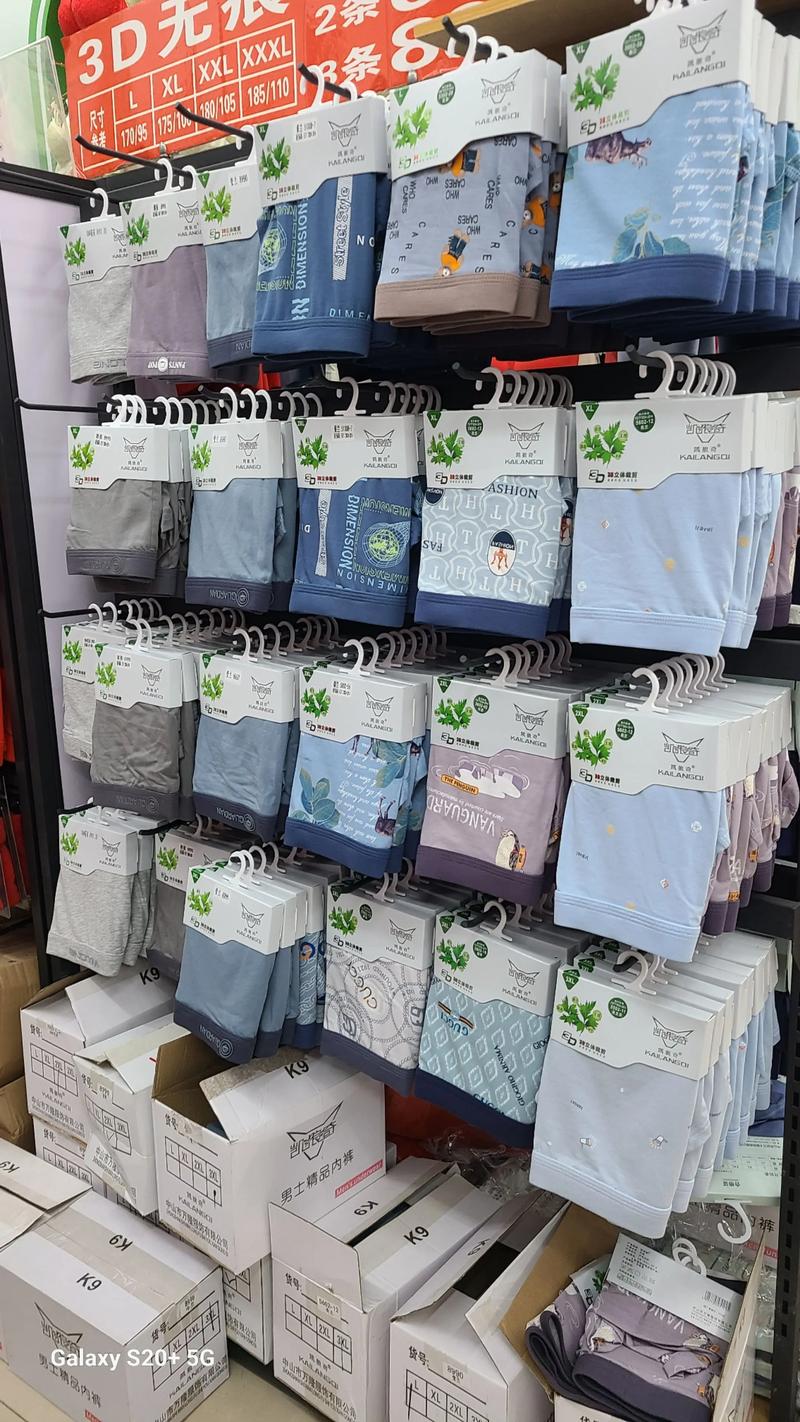 清洁用品经销